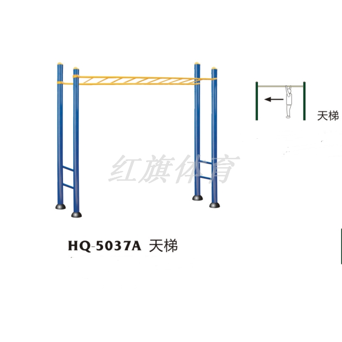 紅旗體育 室外健身器材 HQ-5037A