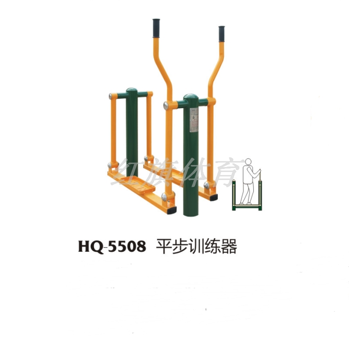 廣東紅旗體育 室外健身器材 HQ-5508平步訓(xùn)練器